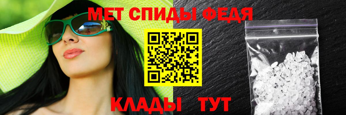 АМФЕТАМИН Розовый Ставрополь