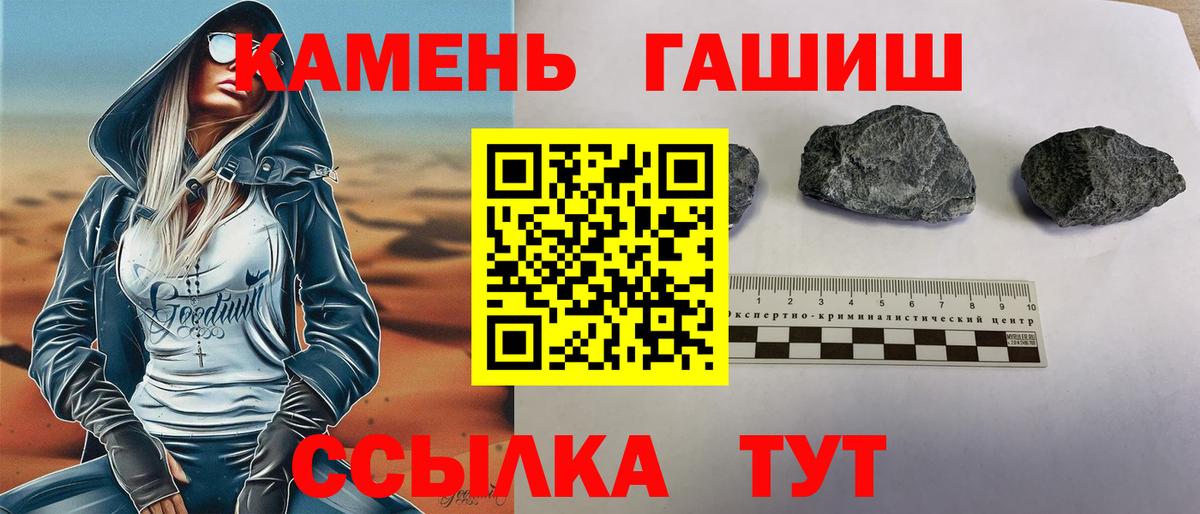 ГАШ 40% ТГК Ставрополь