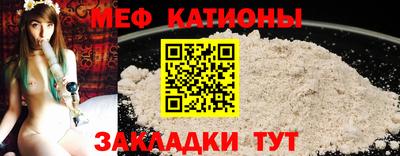 сатива Нягань