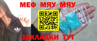 сатива Нягань