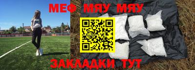 марки nbome Обнинск