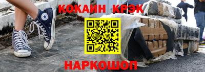 кокаин премиум Обь