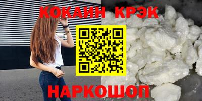 марки nbome Обнинск