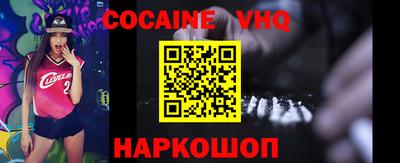 кокаин премиум Обь