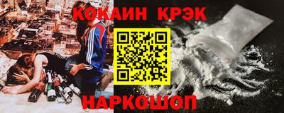 марки nbome Обнинск