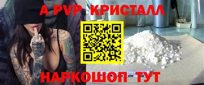 кокаин премиум Обь