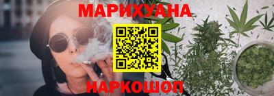 марки nbome Обнинск