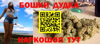 марки nbome Обнинск