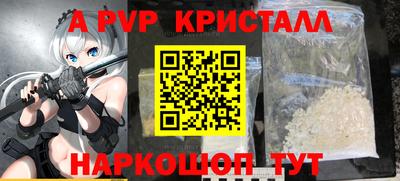 марки nbome Обнинск