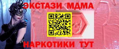 марки nbome Обнинск