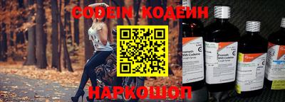 марки nbome Обнинск