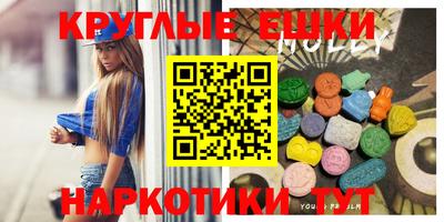 марки nbome Обнинск