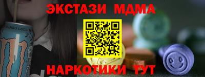 кокаин премиум Обь