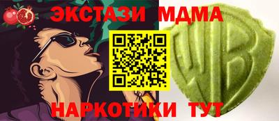 марки nbome Обнинск