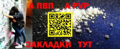 сатива Нягань