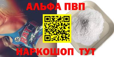 марки nbome Обнинск
