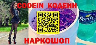 марки nbome Обнинск