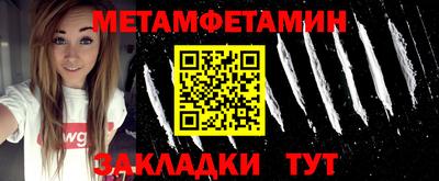 сатива Нягань