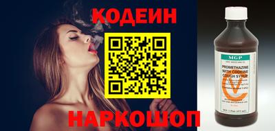 марки nbome Обнинск