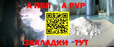 сатива Нягань