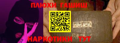 кокаин премиум Обь