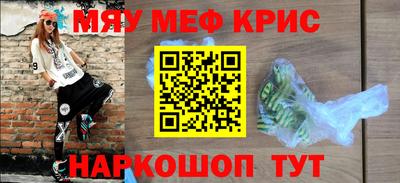 сатива Нягань