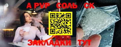 марки nbome Обнинск