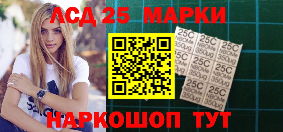 Ставрополь  ЛСД экстази ecstasy  ЛСД экстази ecstasy  Вход с VPN 