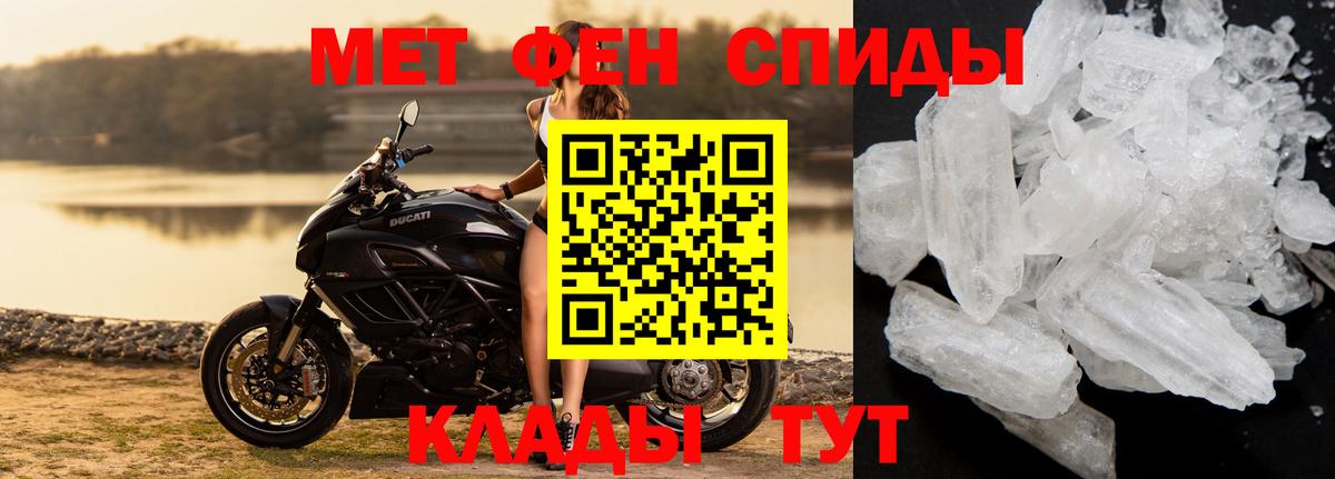 Метамфетамин винт  Метамфетамин винт  Ставрополь  Вход с VPN 