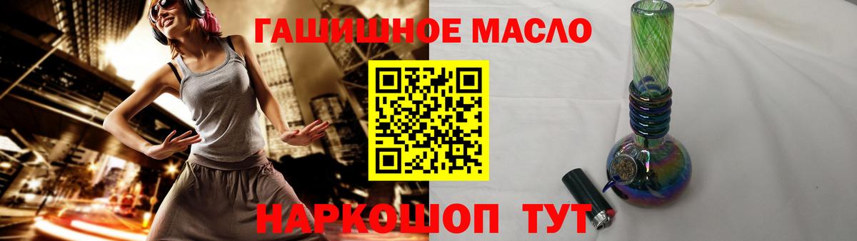 сколько стоит  ТГК жижа  Вход с VPN  Ставрополь 