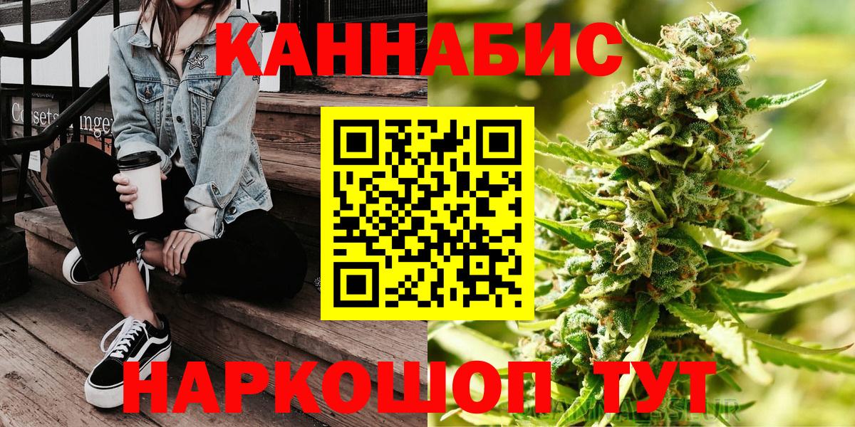 Марихуана тримм Ставрополь