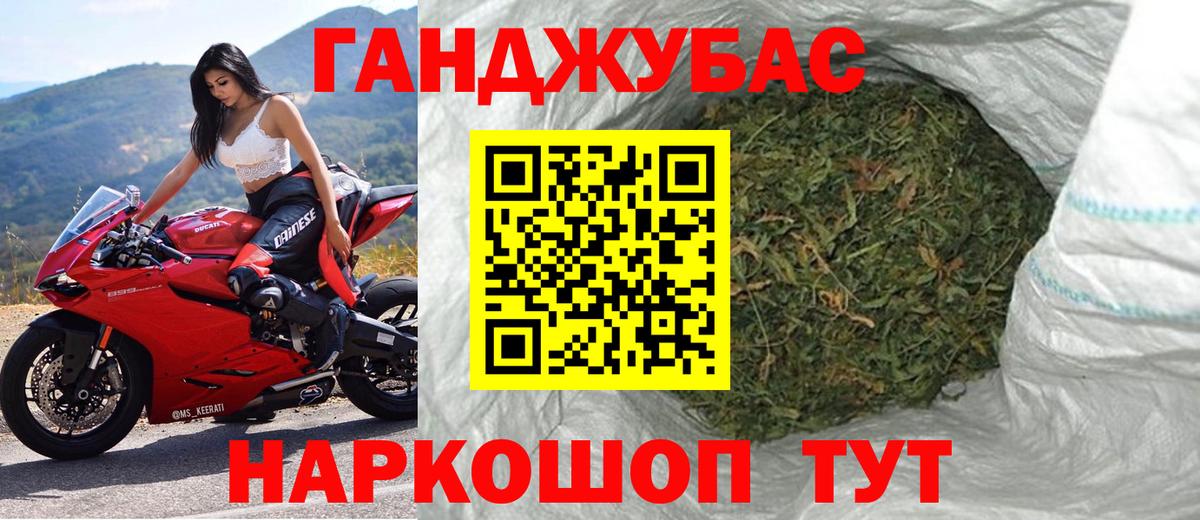 Ставрополь  Марихуана OG Kush  Бошки Шишки SATIVA & INDICA  Вход с VPN 